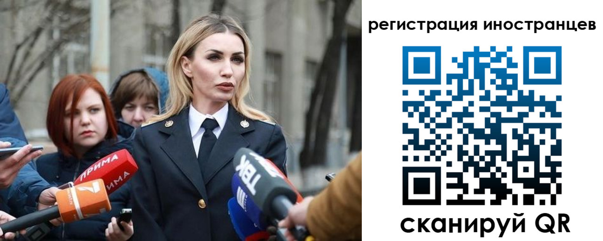 временная регистрация купить в Инзе