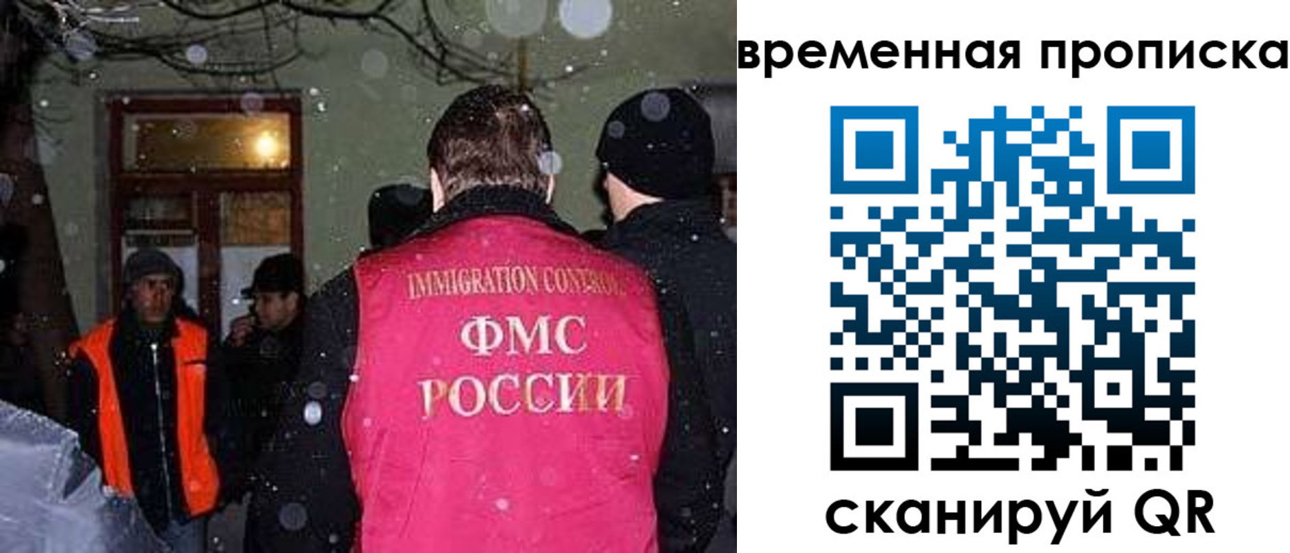 прописка поиск в Инзе
